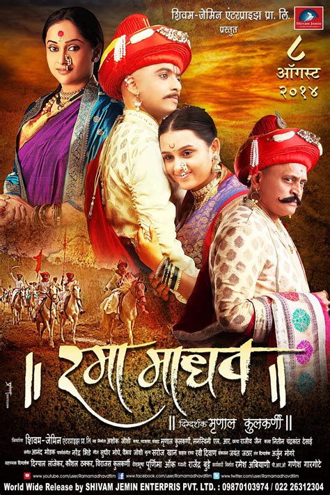 sd movies marathi|marathi movie release date.